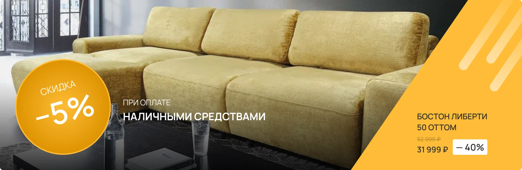 test-banner-2