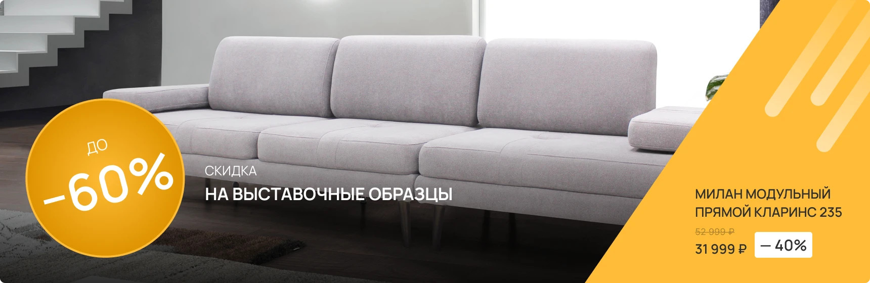 test-banner-3